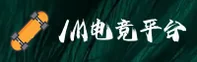 【官方】IM电竞官网 - 2025新版