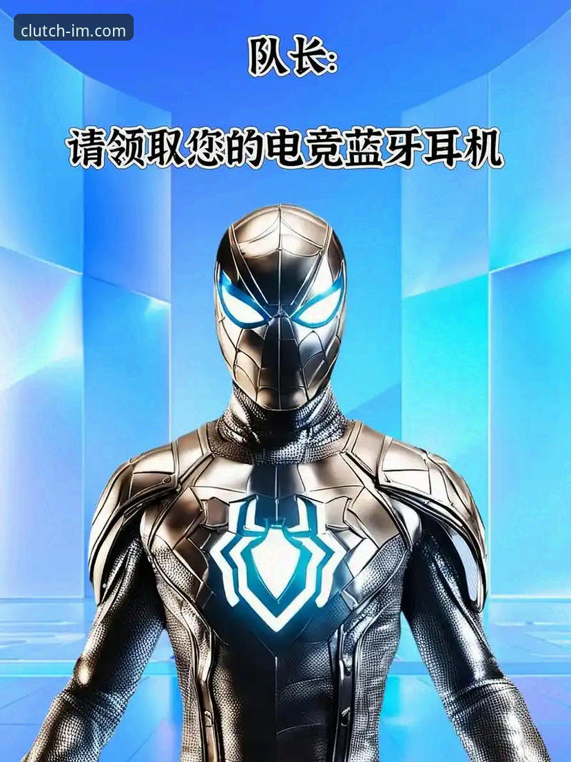 2025电竞投注新选择：5个关键理由说明IM电竞下载必备
